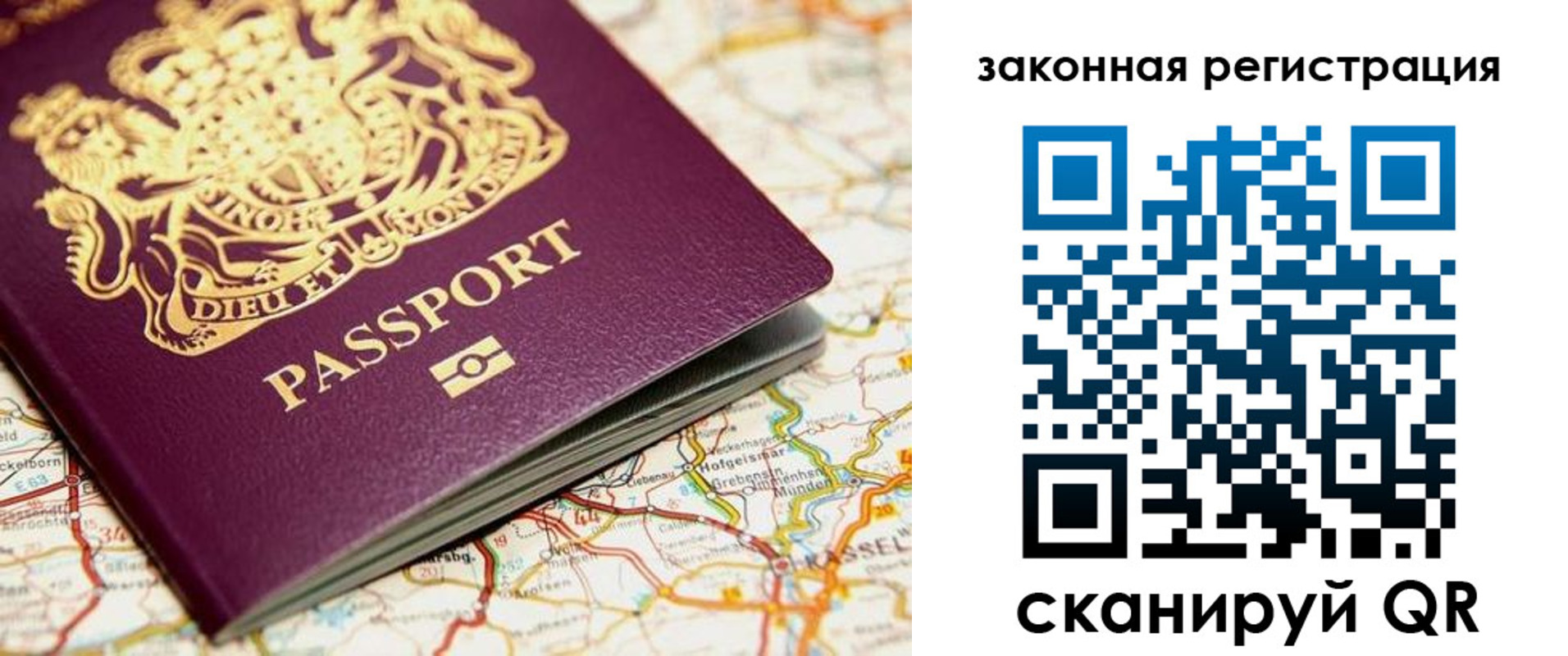 прописка 2025 в Кирове