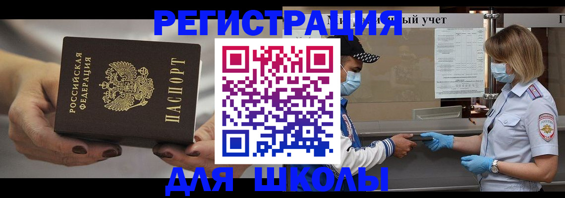 пропишу в квартире в Кирове