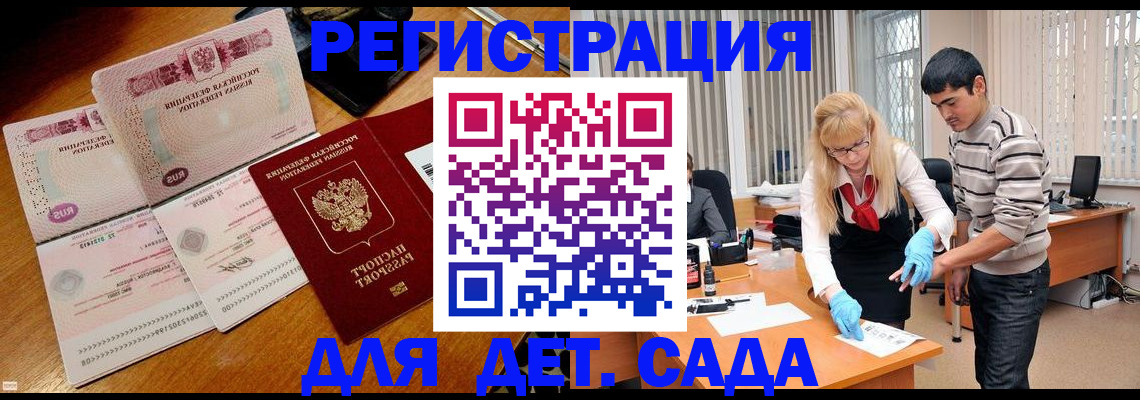 временная регистрация собственник в Кирове